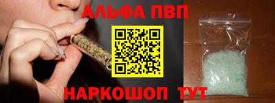 трава Бийск