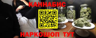 каннабис Беслан