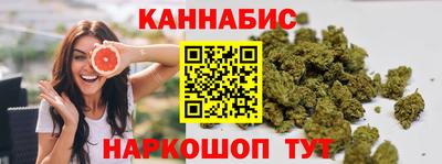 соль курить ск Аргун