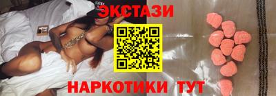 трава Бийск