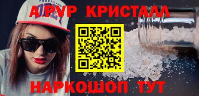каннабис Беслан