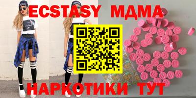 меф Берёзовский