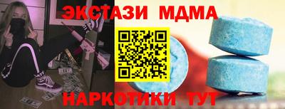 трава Бийск