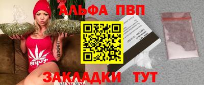 MESCALINE Апшеронск