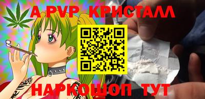 герыч Апрелевка