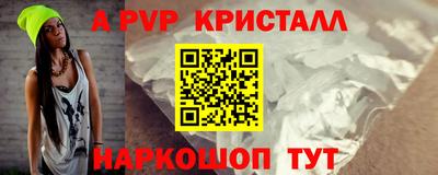 каннабис Беслан