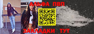 герыч Апрелевка