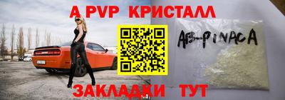 каннабис Беслан