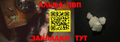 соль курить ск Аргун