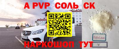 трава Бийск