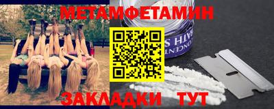 трава Бийск