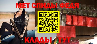 меф Берёзовский