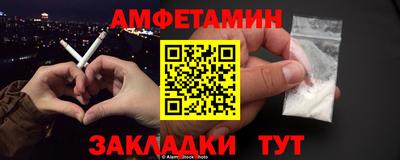 каннабис Беслан