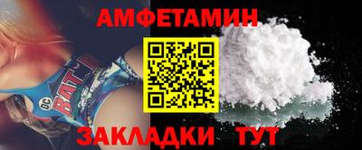 трава Бийск