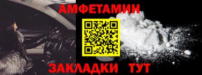 MESCALINE Апшеронск