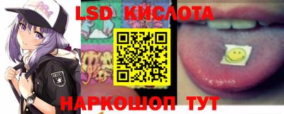 стафф Абинск
