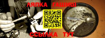 каннабис Беслан