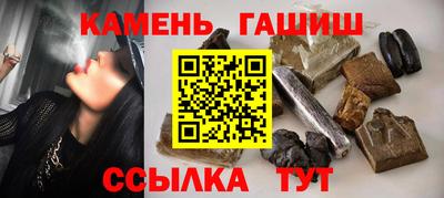 герыч Апрелевка