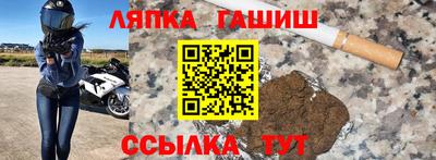 трава Бийск