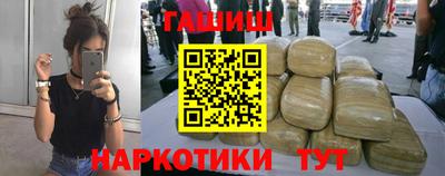 соль курить ск Аргун