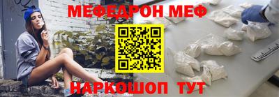 меф Берёзовский