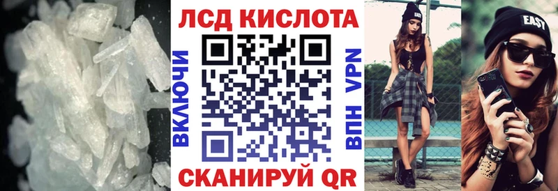LSD-25 экстази кислота  Чита 
