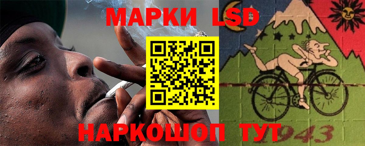 ЛСД экстази  ЛСД экстази кислота  Чита  ЛСД экстази кислота 