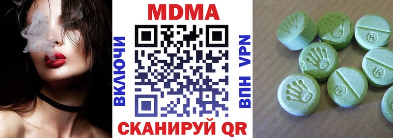 где продают наркотики  Чита  МДМА Molly 