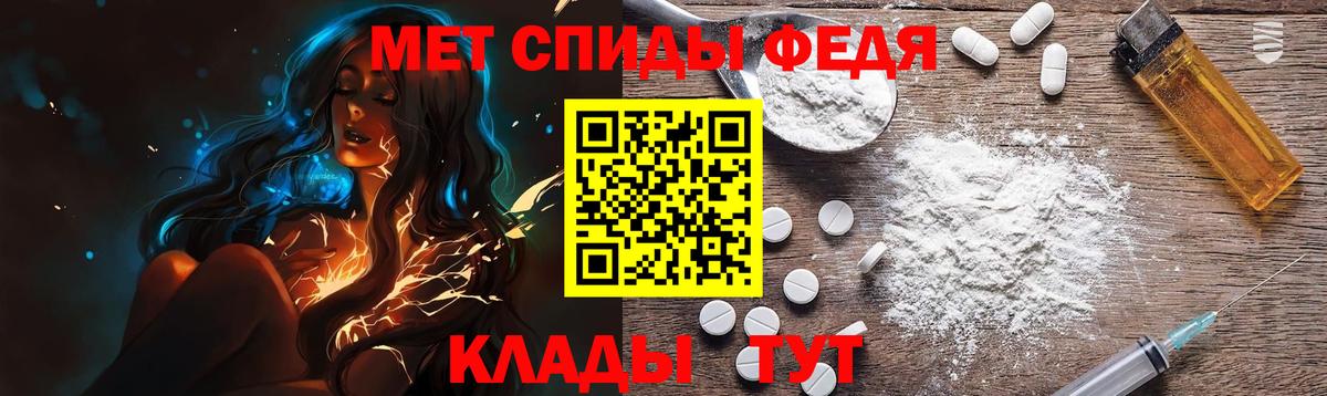 Метамфетамин винт  Метамфетамин  Метамфетамин винт  Чита 