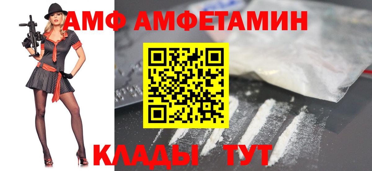 Первитин пудра Чита