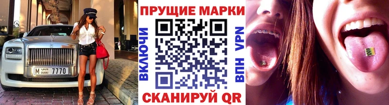 Марки NBOMe 1,8мг  МЕГА ссылка  Чита 