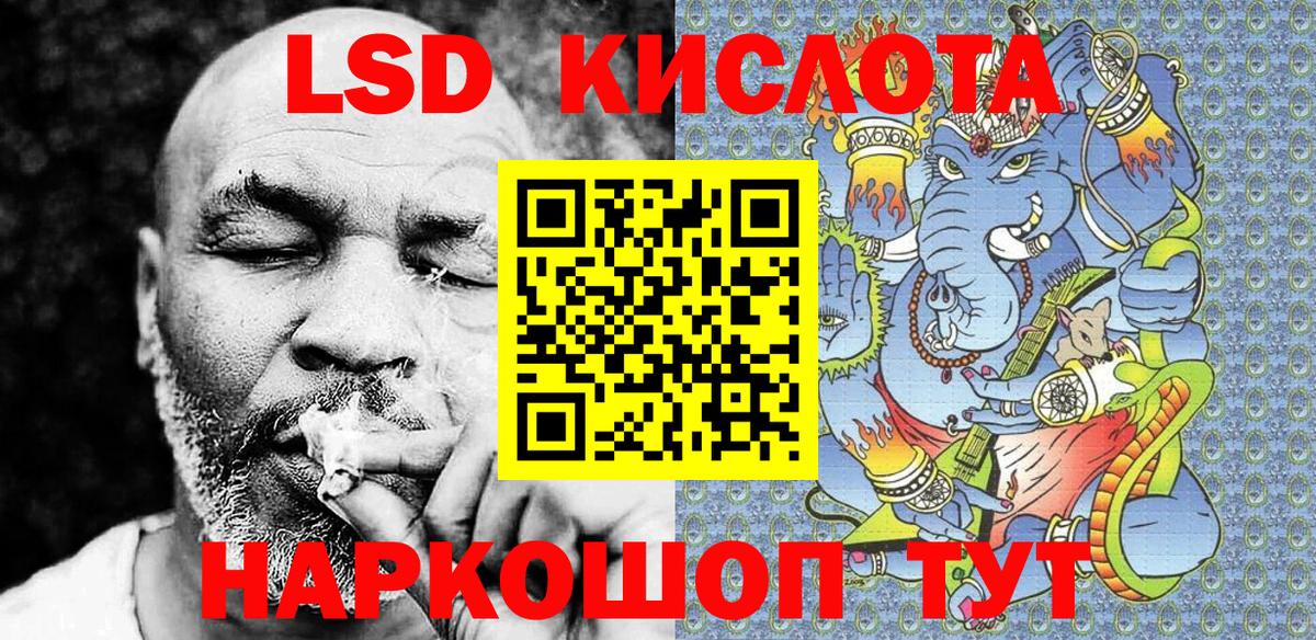 Марки 25I-NBOMe 1,8мг Чита