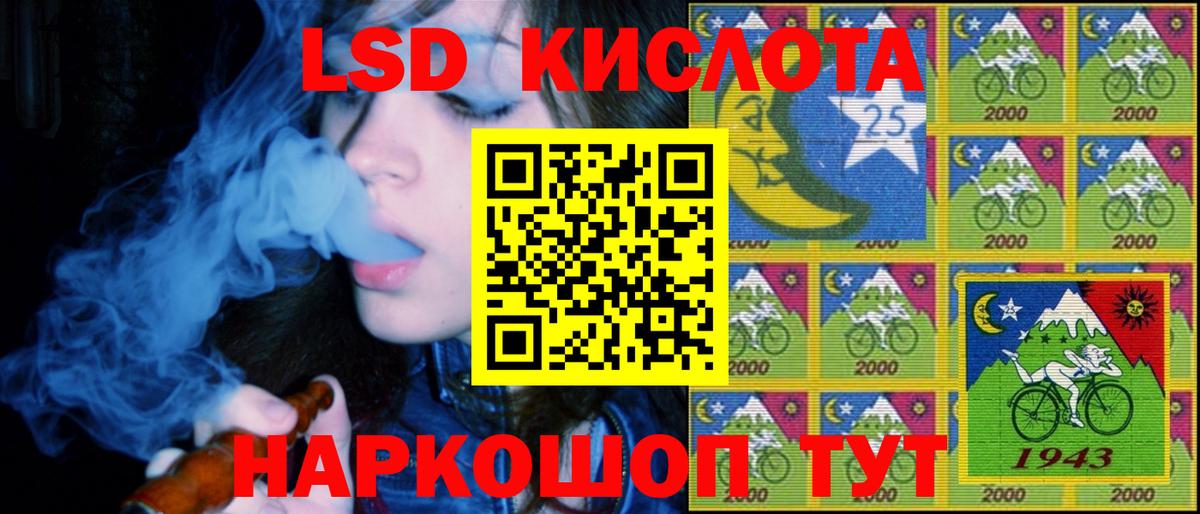 Марки NBOMe 1500мкг  Чита 