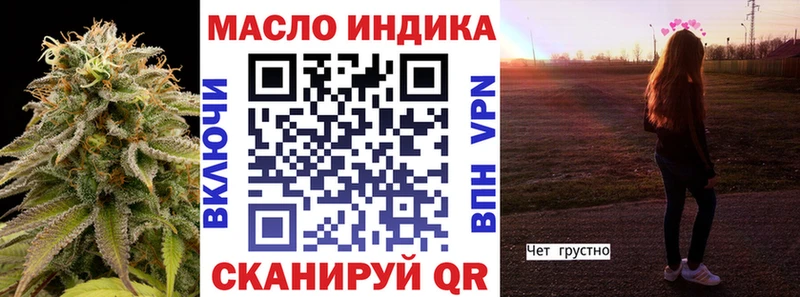 Дистиллят ТГК вейп  Чита 