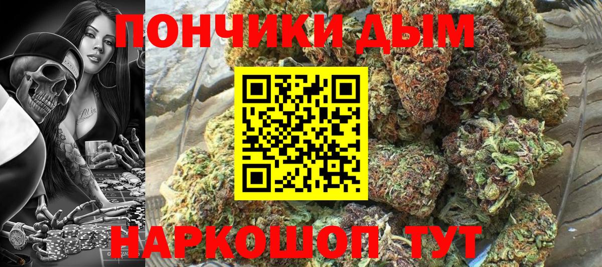 Бошки Шишки LSD WEED Чита