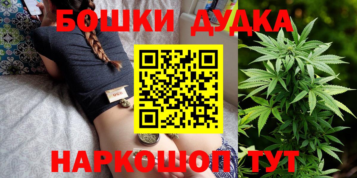 Шишки марихуана Bruce Banner  Вход с VPN  Шишки марихуана семена  Конопля Amnesia  Чита 