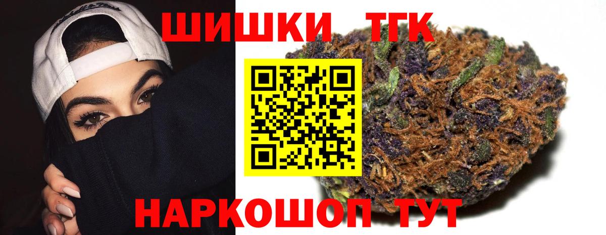 Марихуана THC 21%  Марихуана ГИДРОПОН  Чита  Марихуана марихуана 