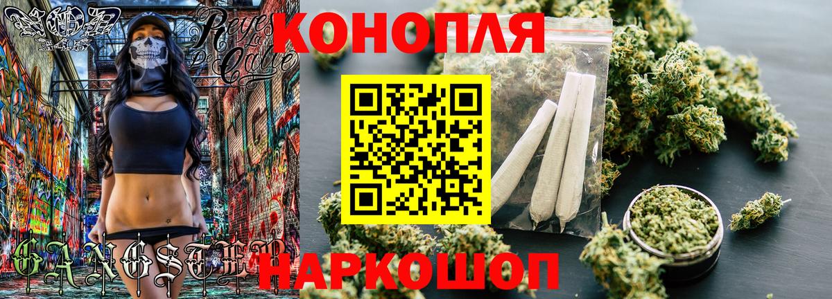 Меф МЯУ МЯУ кристаллы  APVP СК   Кокаин  Чита  МАРИХУАНА  ГАШИШ  Вход с VPN  АМФ  